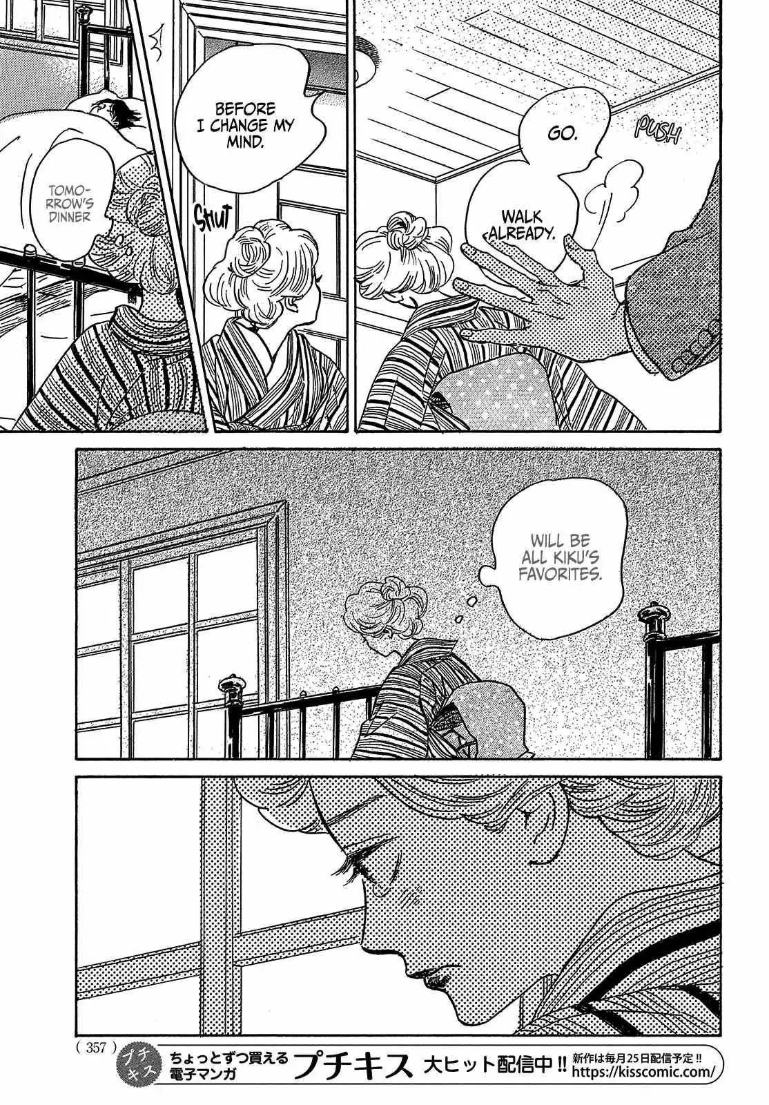Read Namida Ame to Serenade chapter 49 image 32 on Lezhin