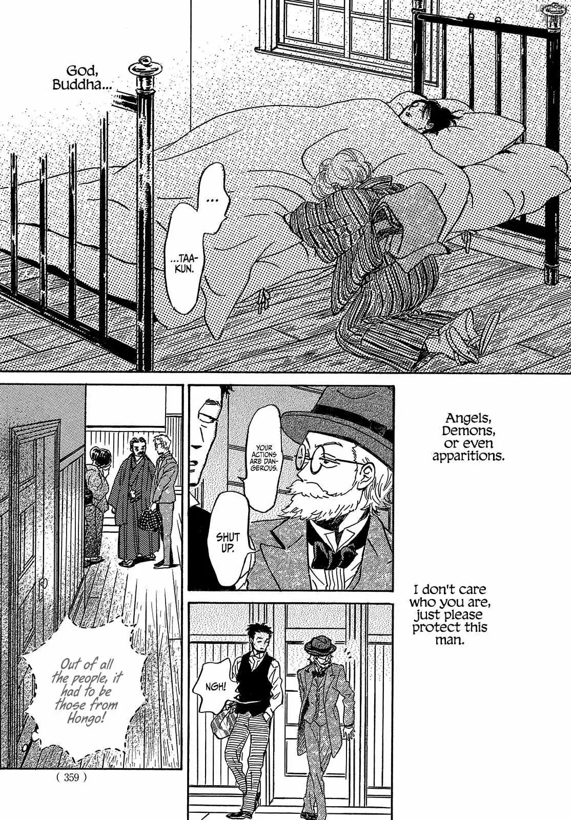 Read Namida Ame to Serenade chapter 49 image 34 on Lezhin