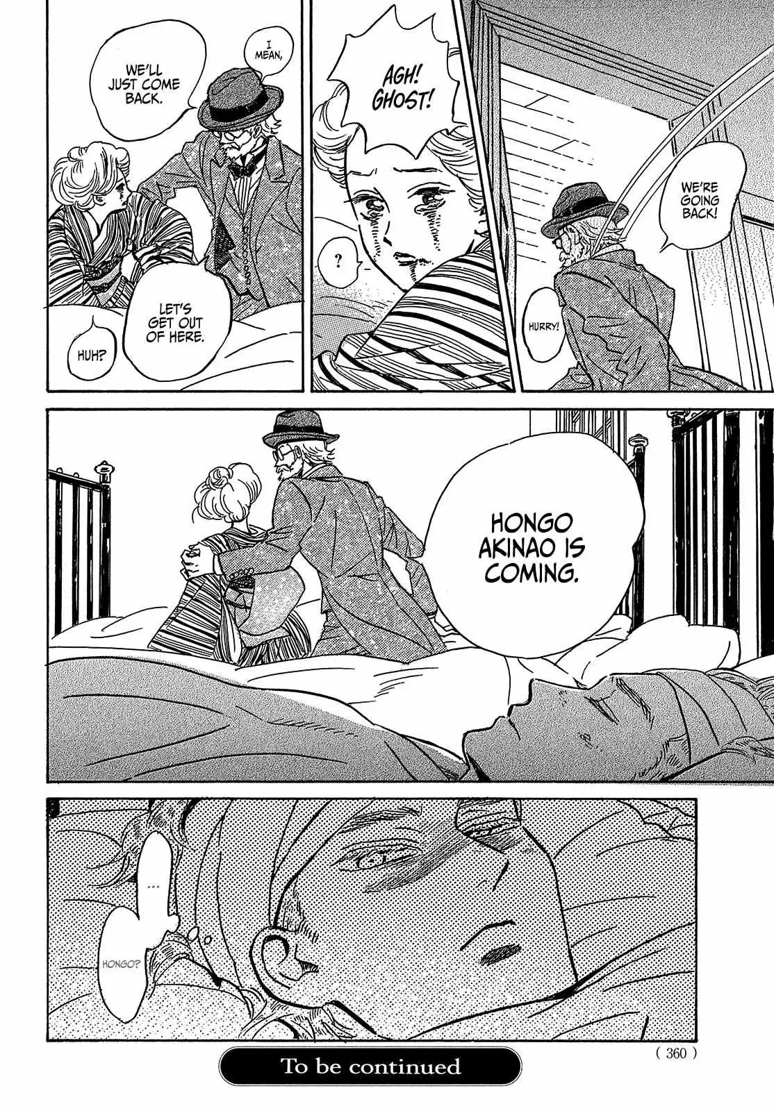 Read Namida Ame to Serenade chapter 49 image 35 on Lezhin