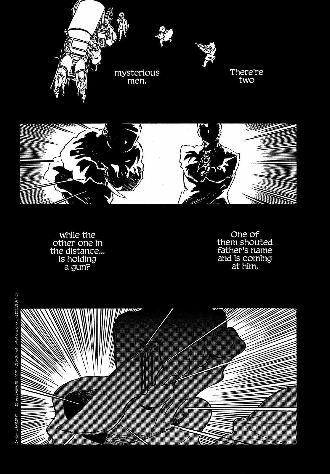 Read Namida Ame to Serenade chapter 49 image 5 on Lezhin
