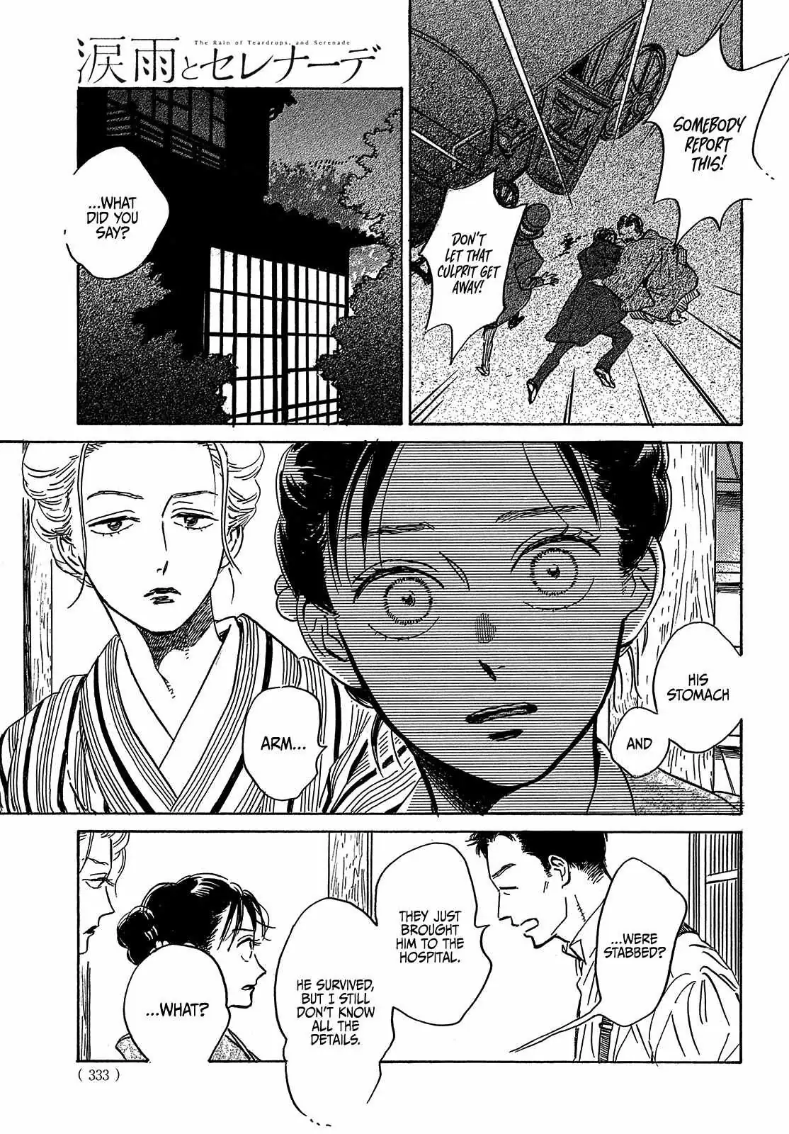 Read Namida Ame to Serenade chapter 49 image 8 on Lezhin