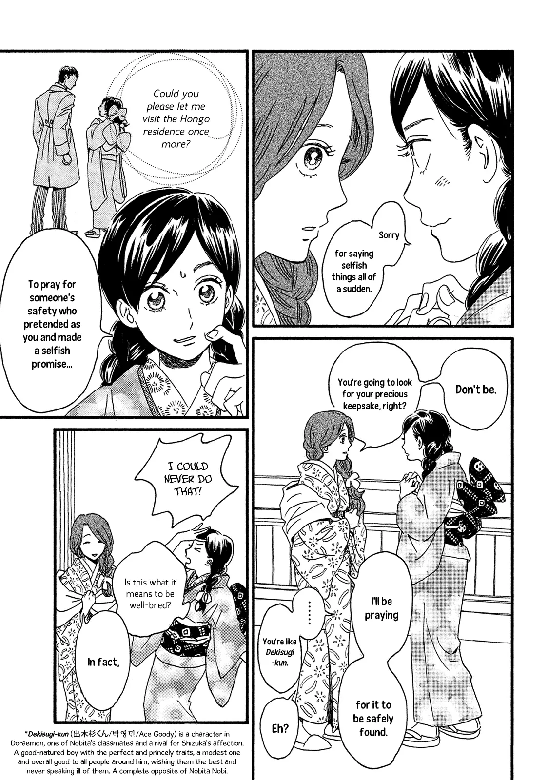 Read Namida Ame to Serenade chapter 5 image 10 on Lezhin