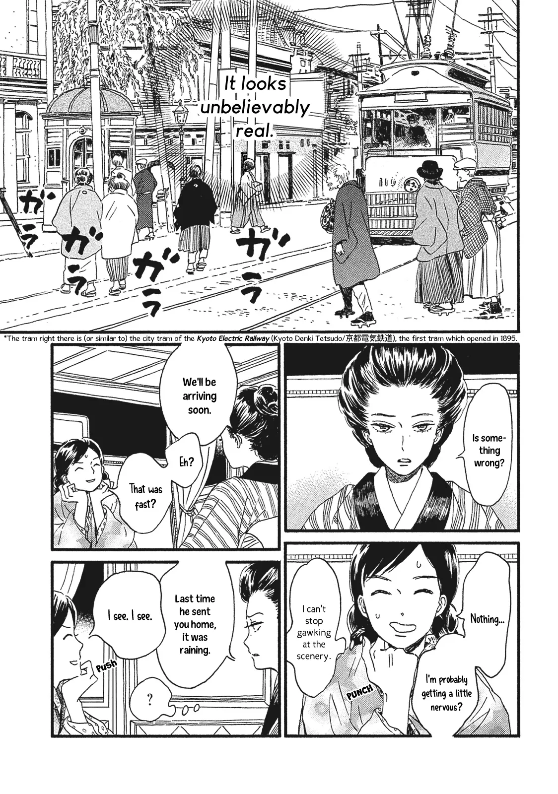 Read Namida Ame to Serenade chapter 5 image 18 on Lezhin