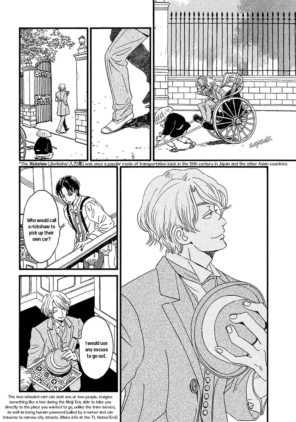 Read Namida Ame to Serenade chapter 5 image 7 on Lezhin