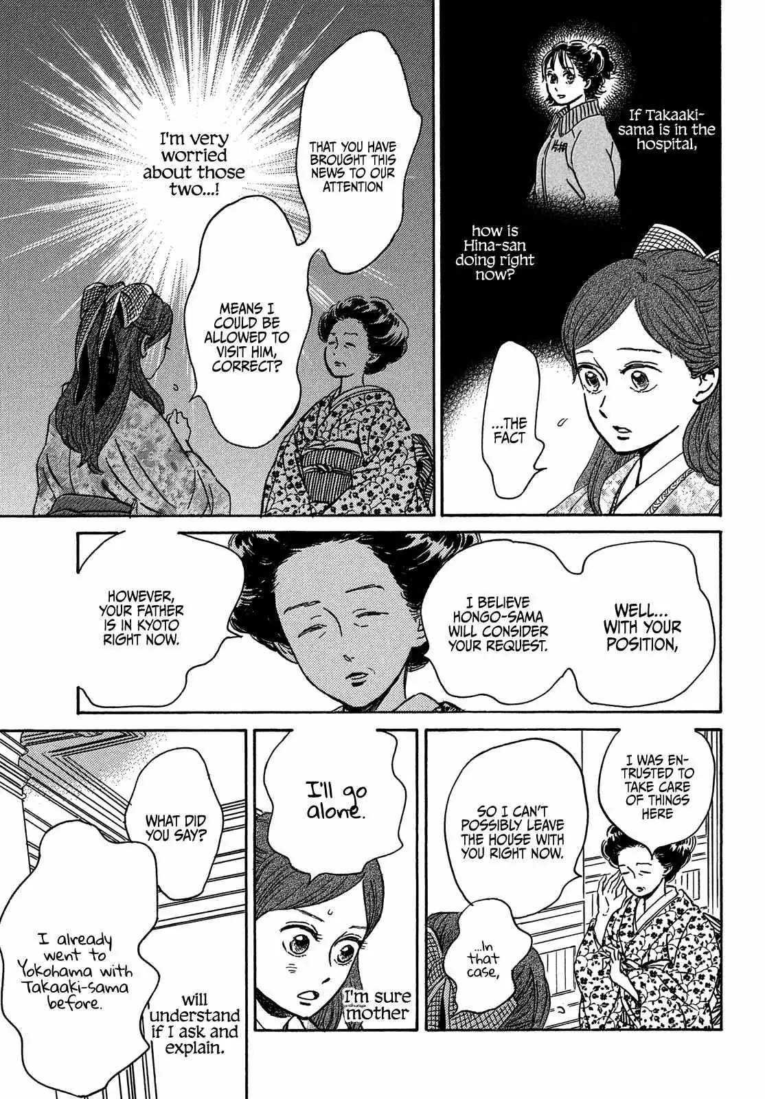 Read Namida Ame to Serenade chapter 51 image 4 on Lezhin