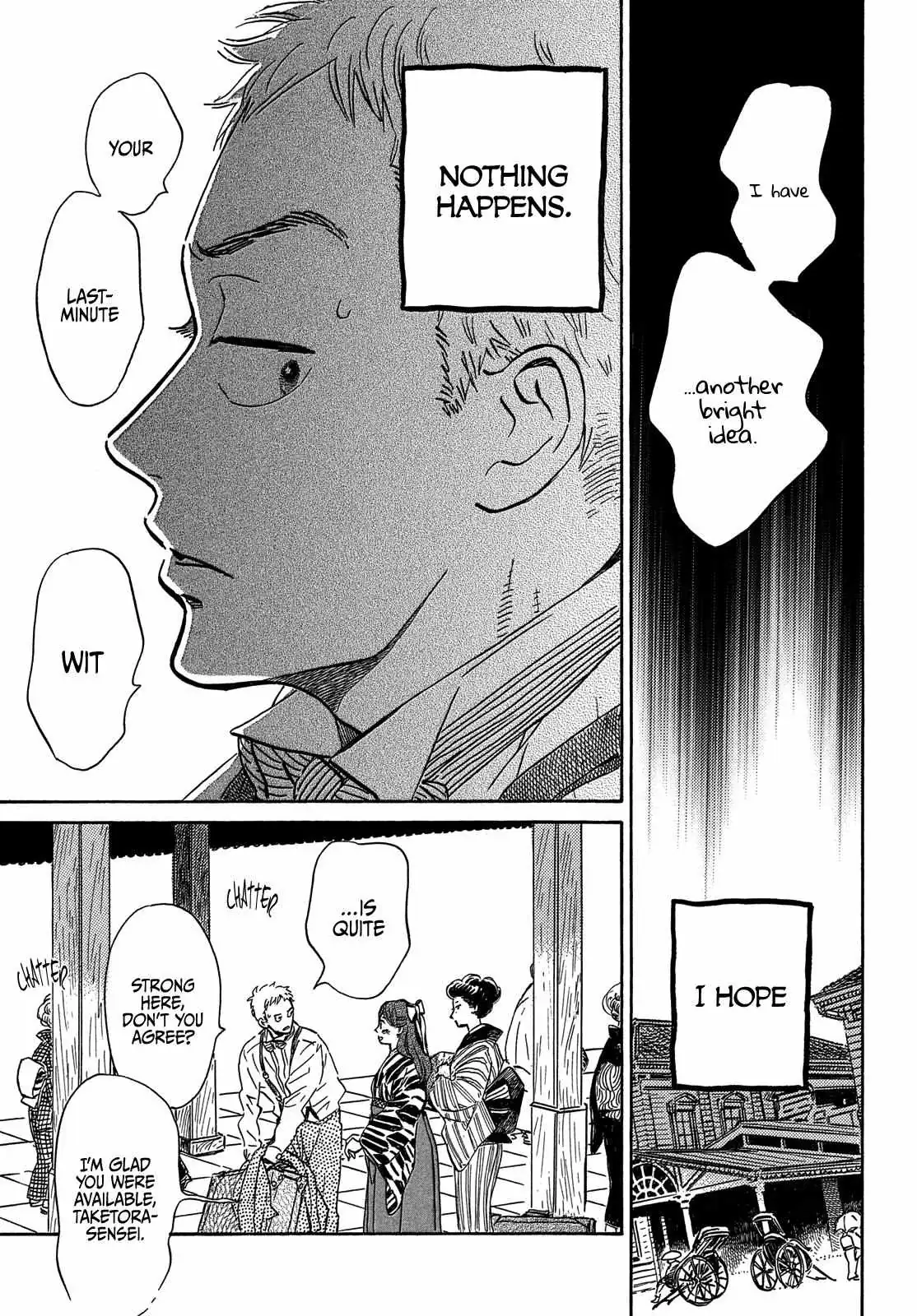 Read Namida Ame to Serenade chapter 51 image 6 on Lezhin