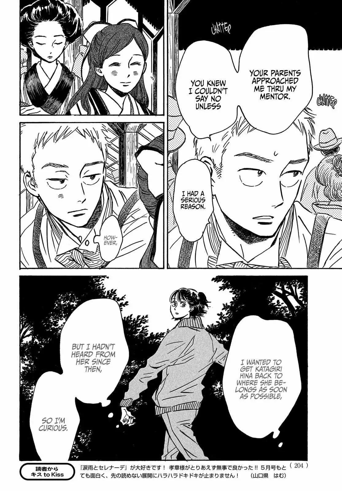 Read Namida Ame to Serenade chapter 51 image 7 on Lezhin