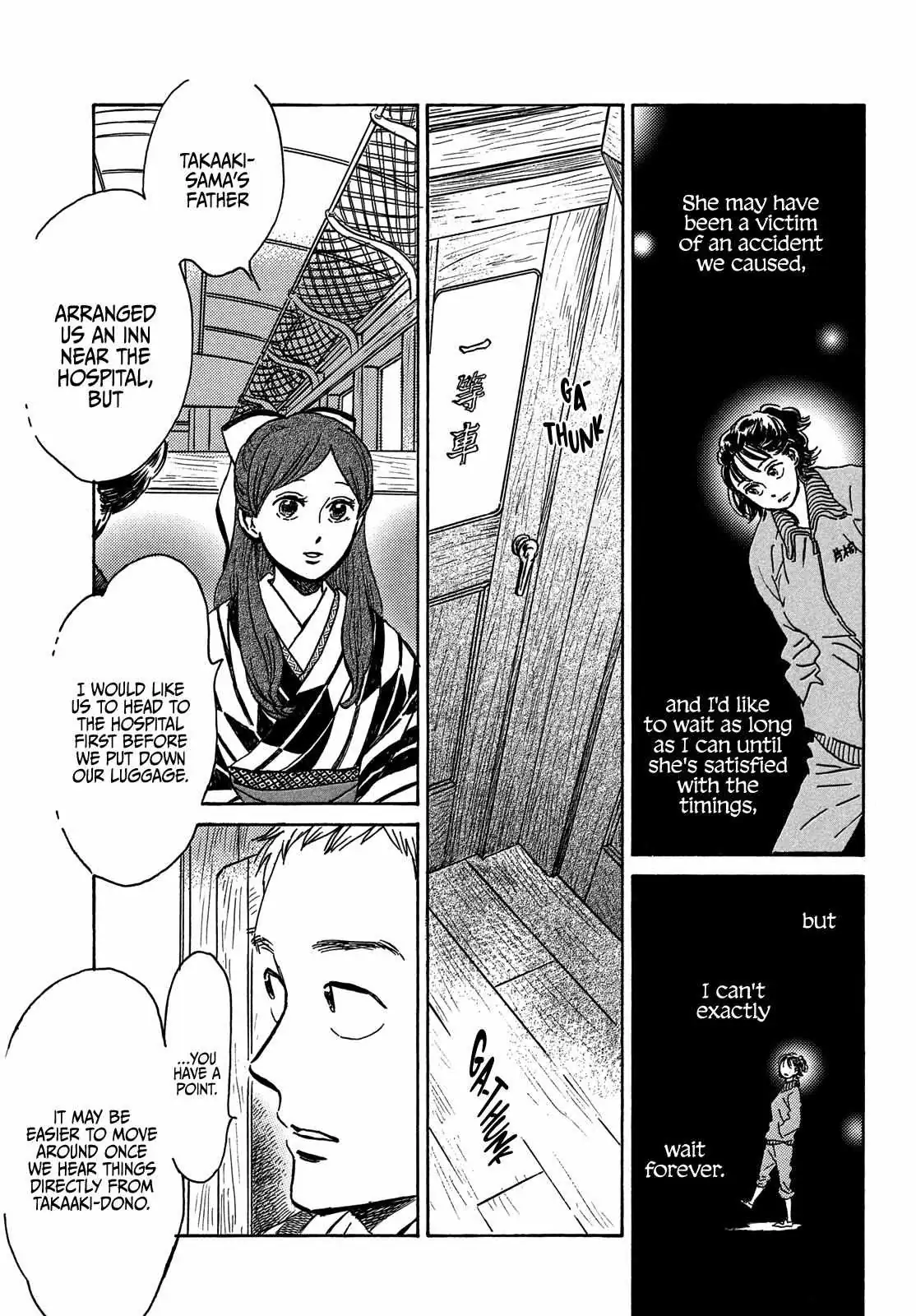 Read Namida Ame to Serenade chapter 51 image 8 on Lezhin