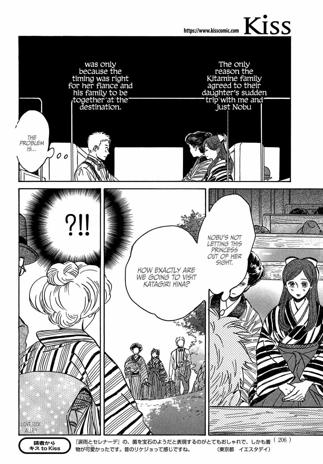 Read Namida Ame to Serenade chapter 51 image 9 on Lezhin