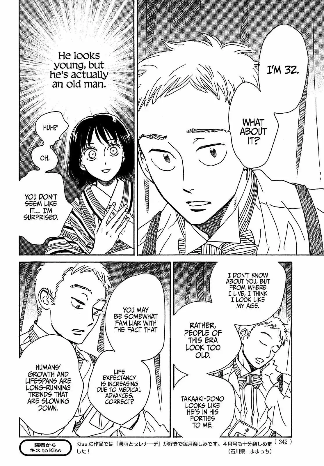 Read Namida Ame to Serenade chapter 52 image 13 on Lezhin