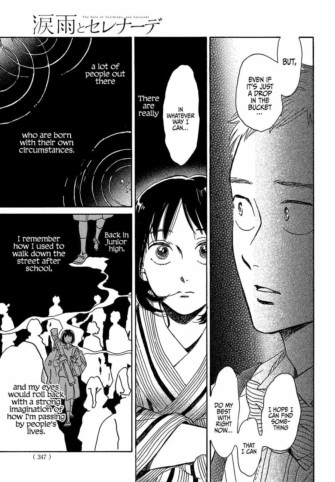Read Namida Ame to Serenade chapter 52 image 18 on Lezhin