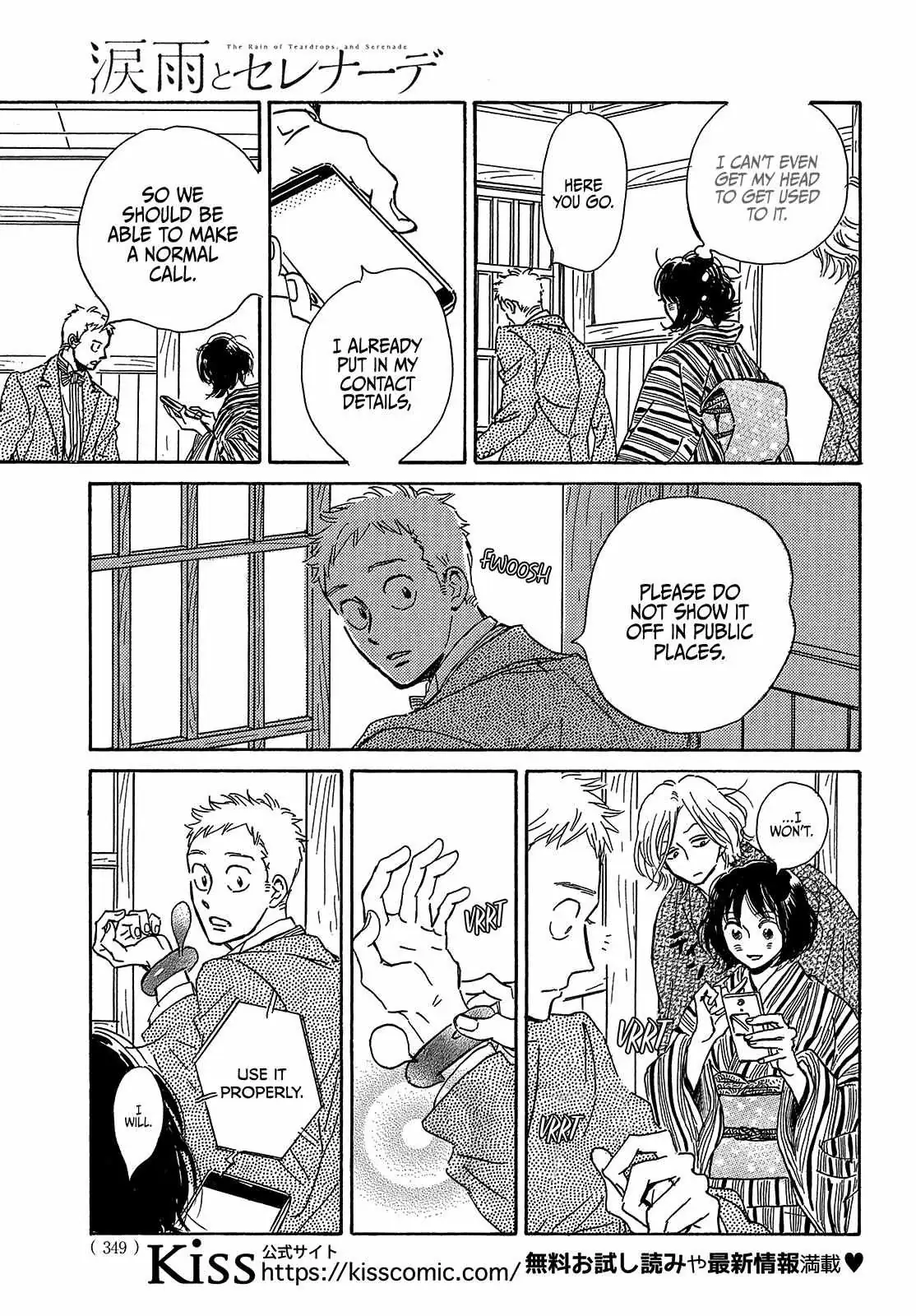 Read Namida Ame to Serenade chapter 52 image 20 on Lezhin