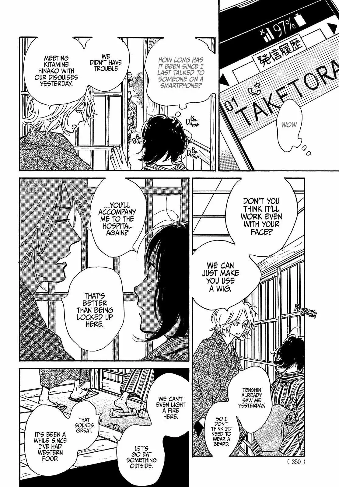 Read Namida Ame to Serenade chapter 52 image 21 on Lezhin