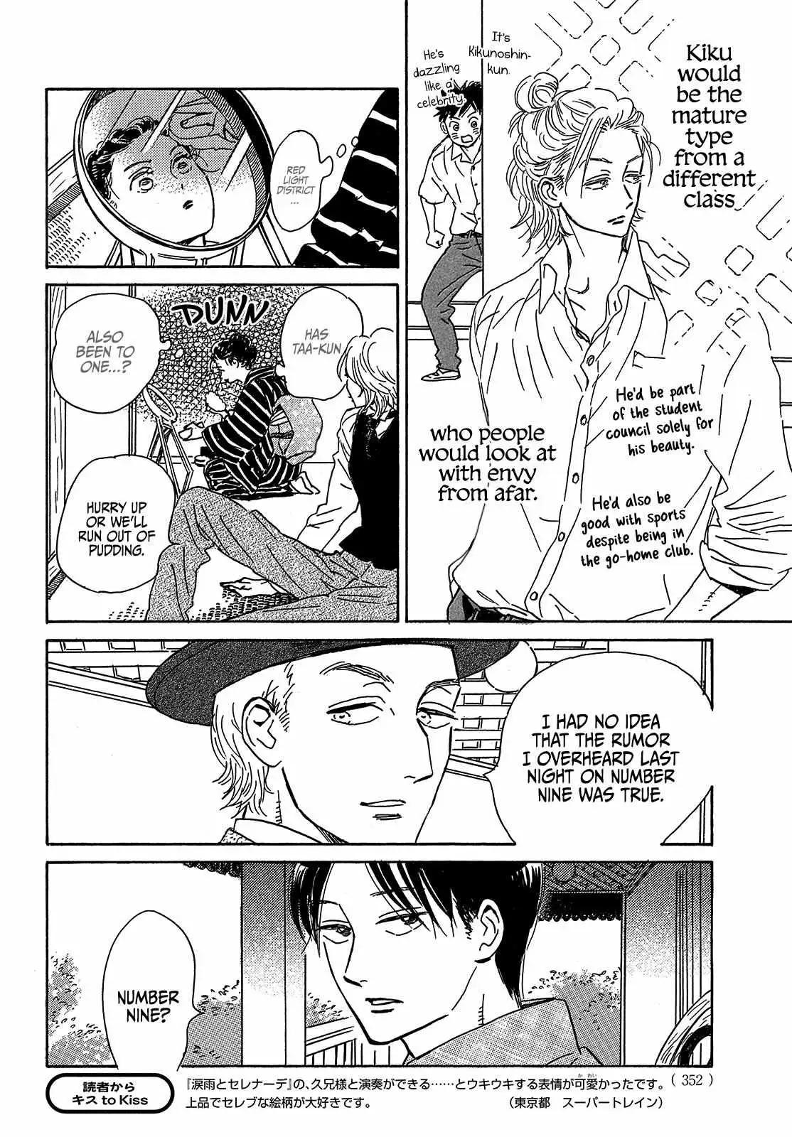 Read Namida Ame to Serenade chapter 52 image 23 on Lezhin