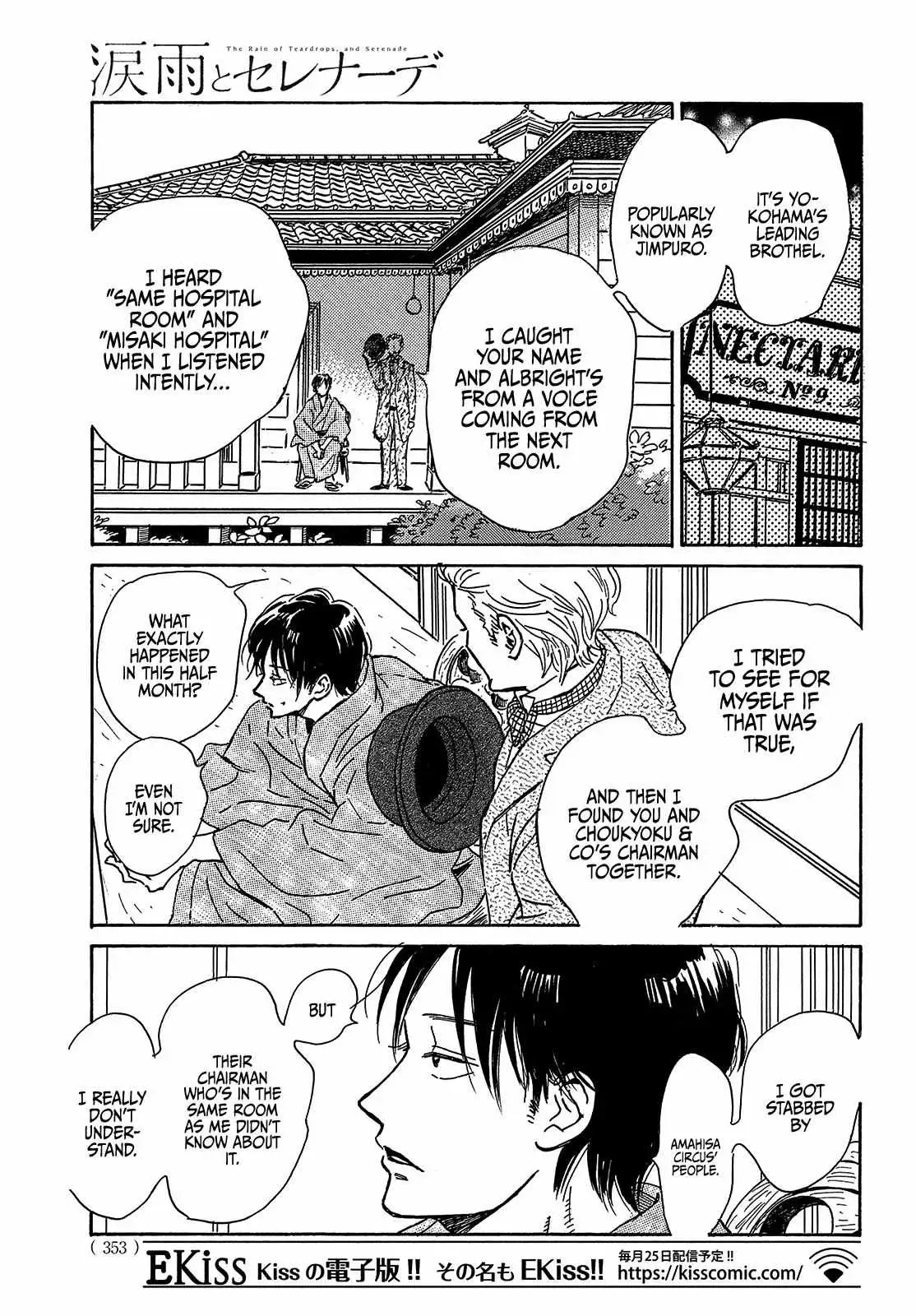 Read Namida Ame to Serenade chapter 52 image 24 on Lezhin