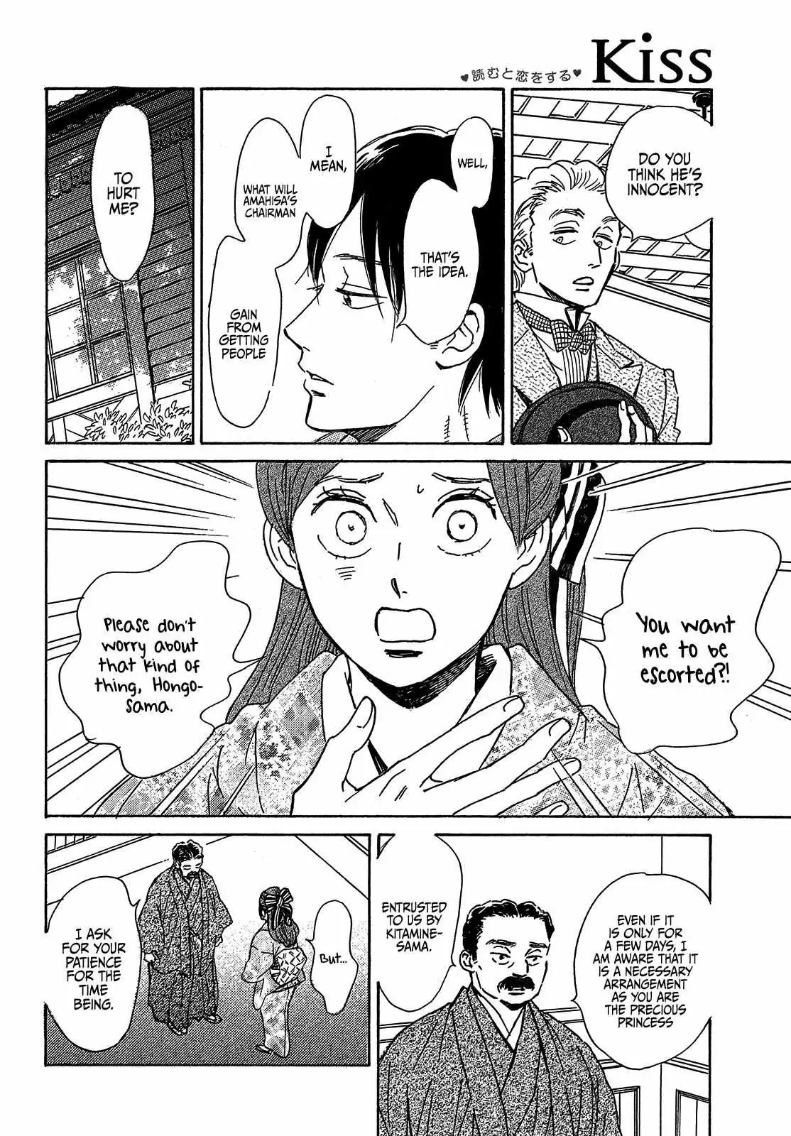 Read Namida Ame to Serenade chapter 52 image 25 on Lezhin