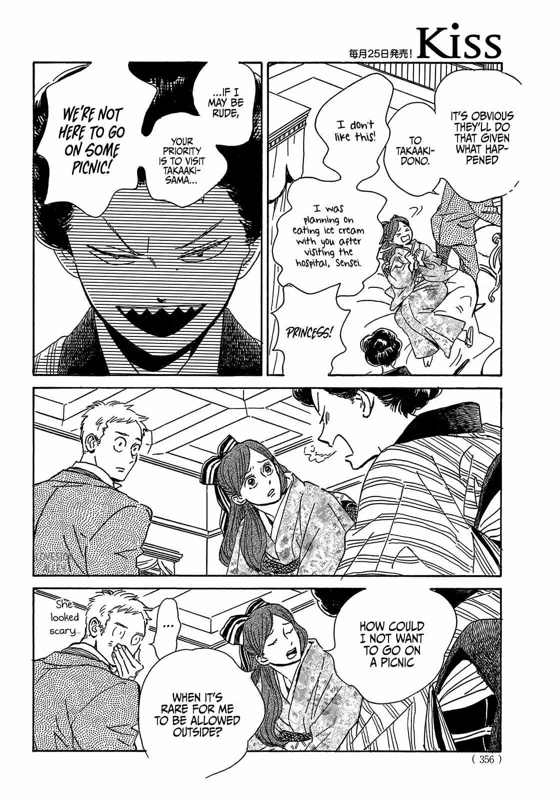 Read Namida Ame to Serenade chapter 52 image 27 on Lezhin