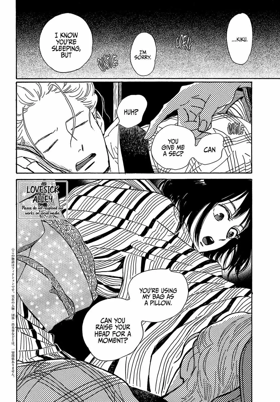 Read Namida Ame to Serenade chapter 52 image 3 on Lezhin