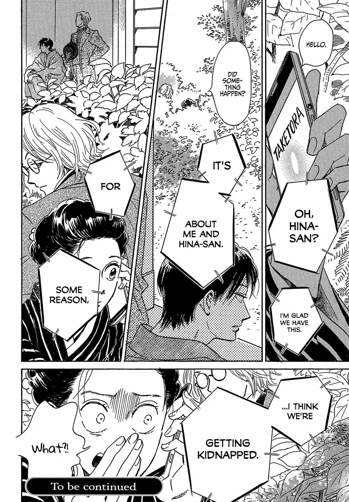 Read Namida Ame to Serenade chapter 52 image 33 on Lezhin