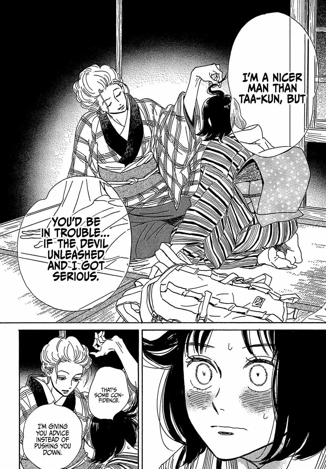 Read Namida Ame to Serenade chapter 52 image 7 on Lezhin