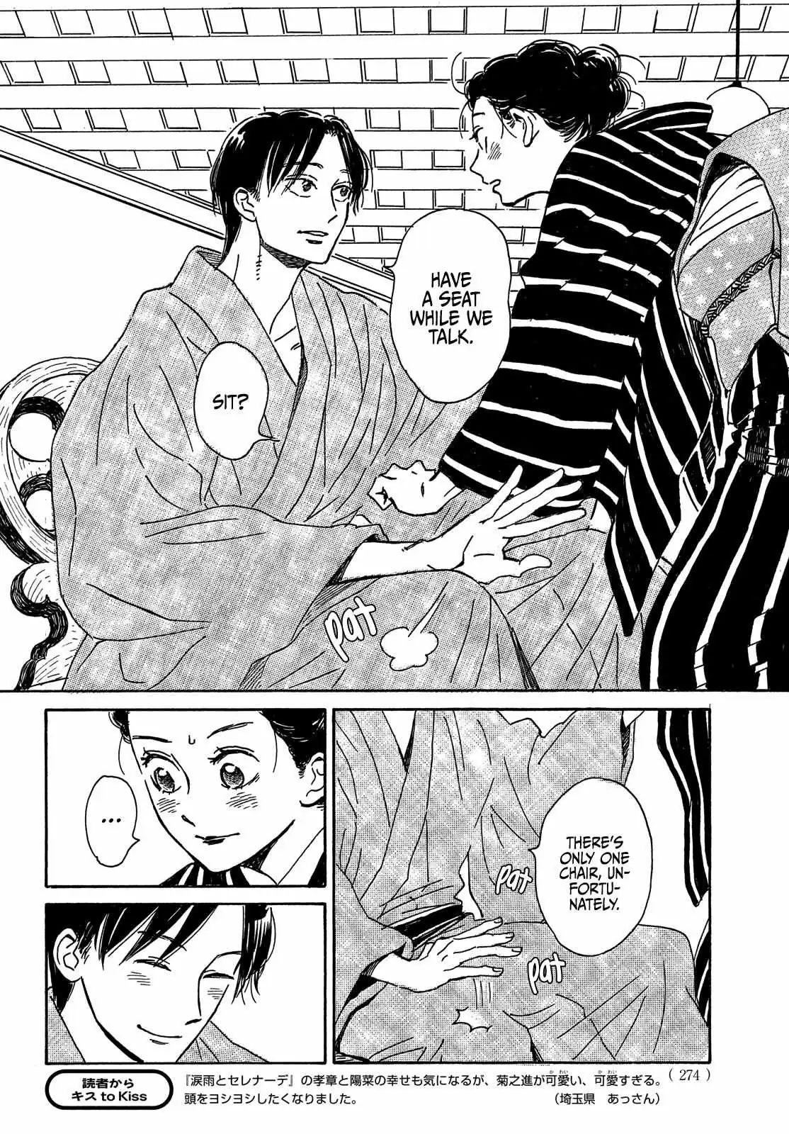 Read Namida Ame to Serenade chapter 53 image 11 on Lezhin