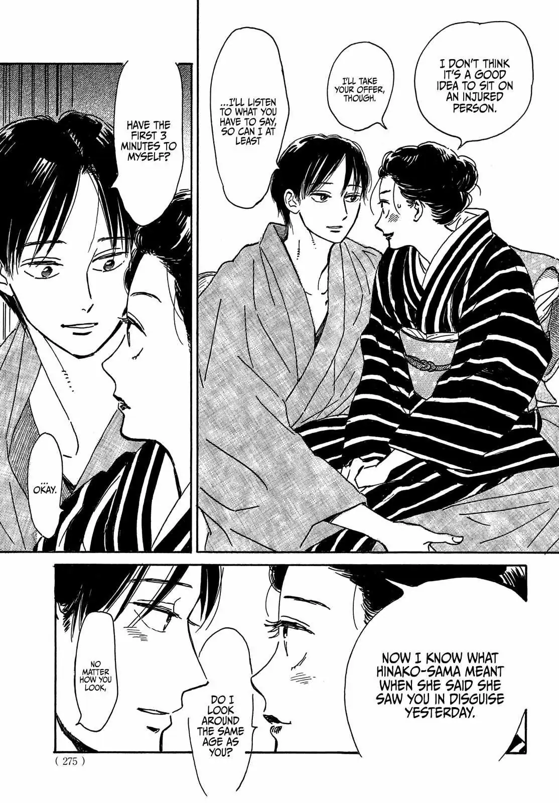 Read Namida Ame to Serenade chapter 53 image 12 on Lezhin