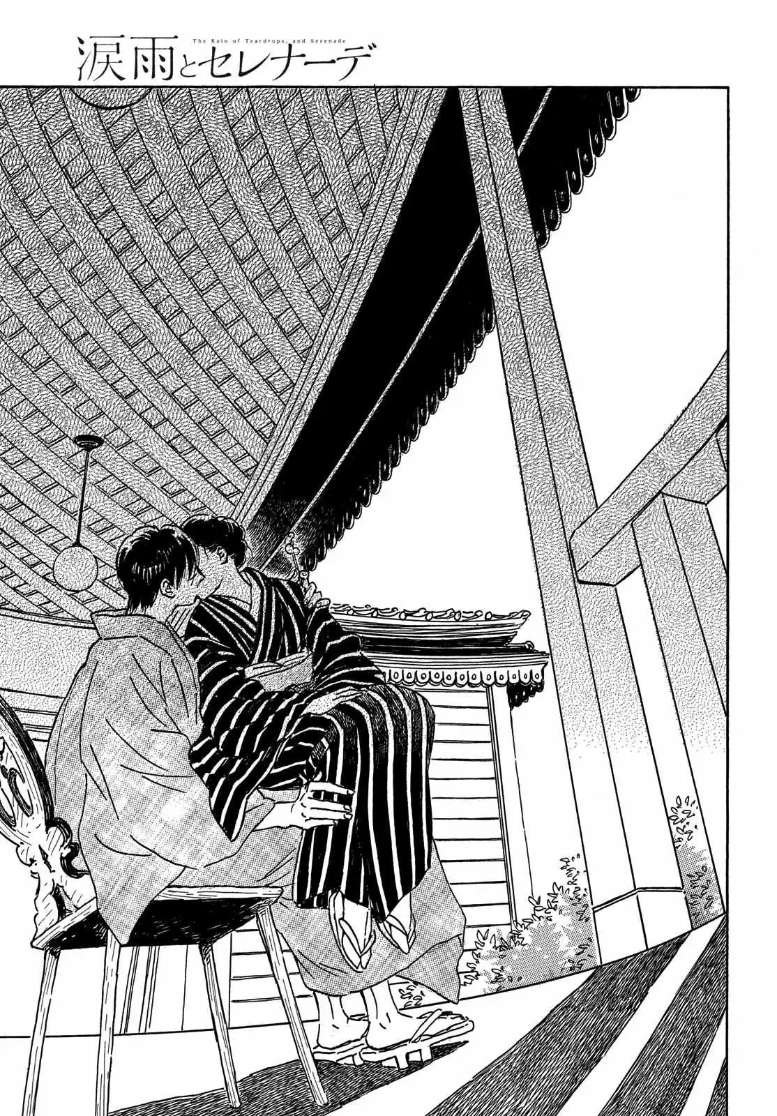 Read Namida Ame to Serenade chapter 53 image 14 on Lezhin
