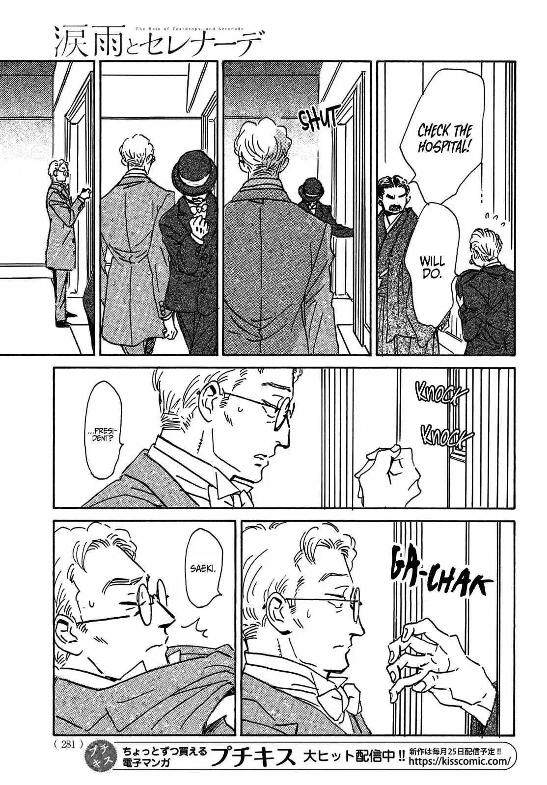 Read Namida Ame to Serenade chapter 53 image 18 on Lezhin