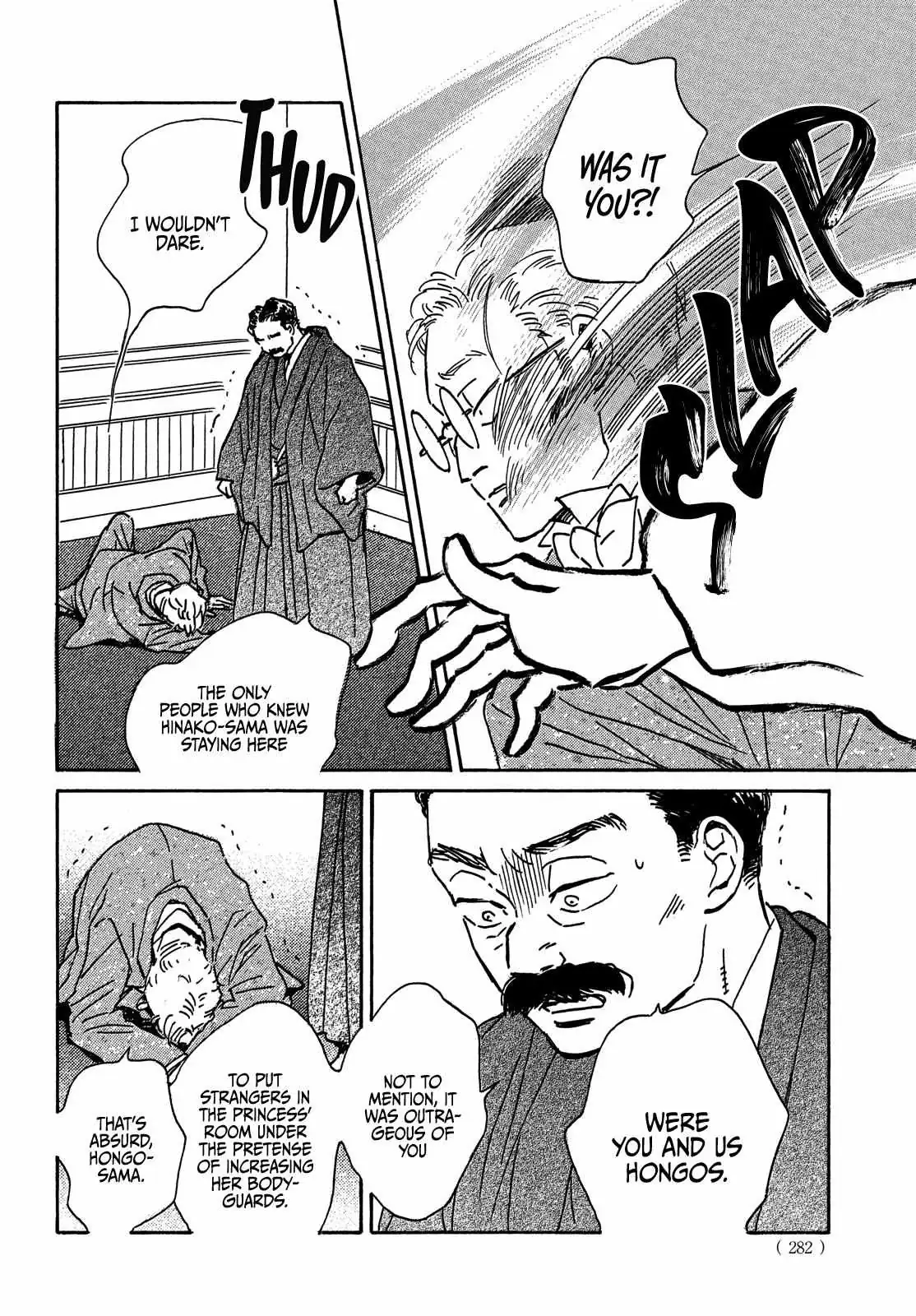 Read Namida Ame to Serenade chapter 53 image 19 on Lezhin