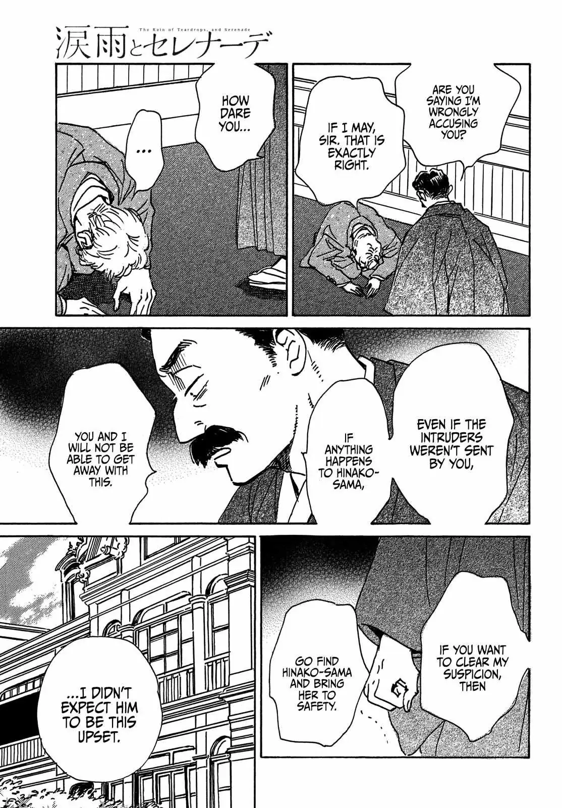 Read Namida Ame to Serenade chapter 53 image 20 on Lezhin