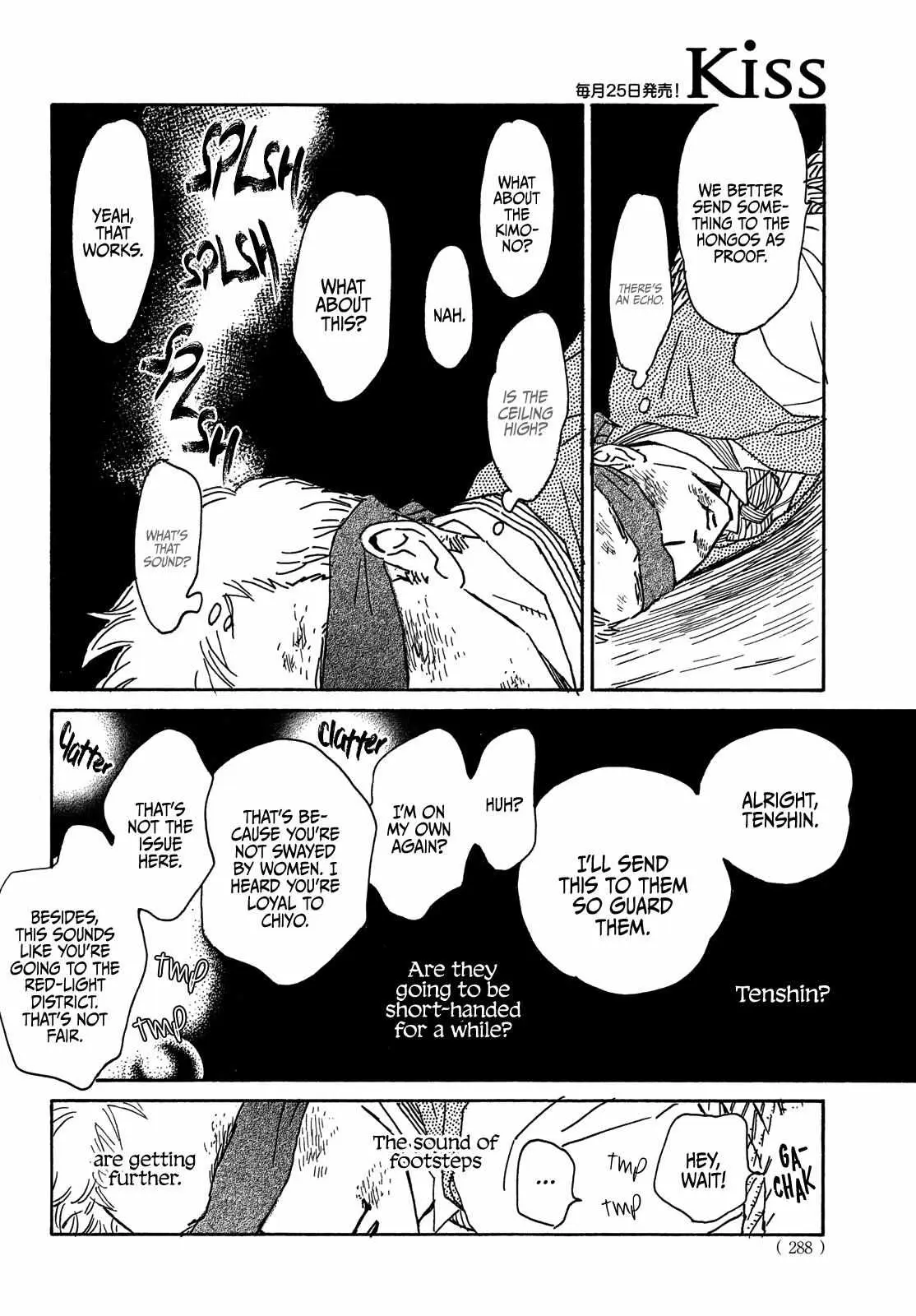 Read Namida Ame to Serenade chapter 53 image 25 on Lezhin