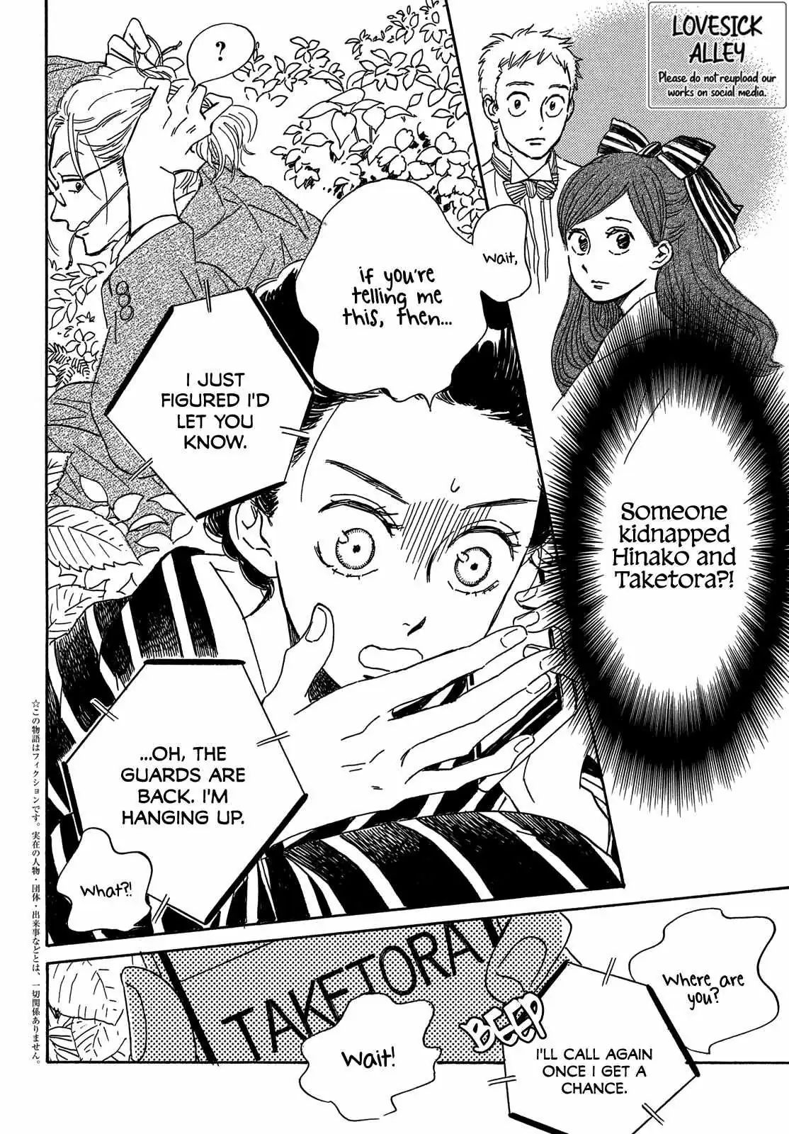 Read Namida Ame to Serenade chapter 53 image 3 on Lezhin