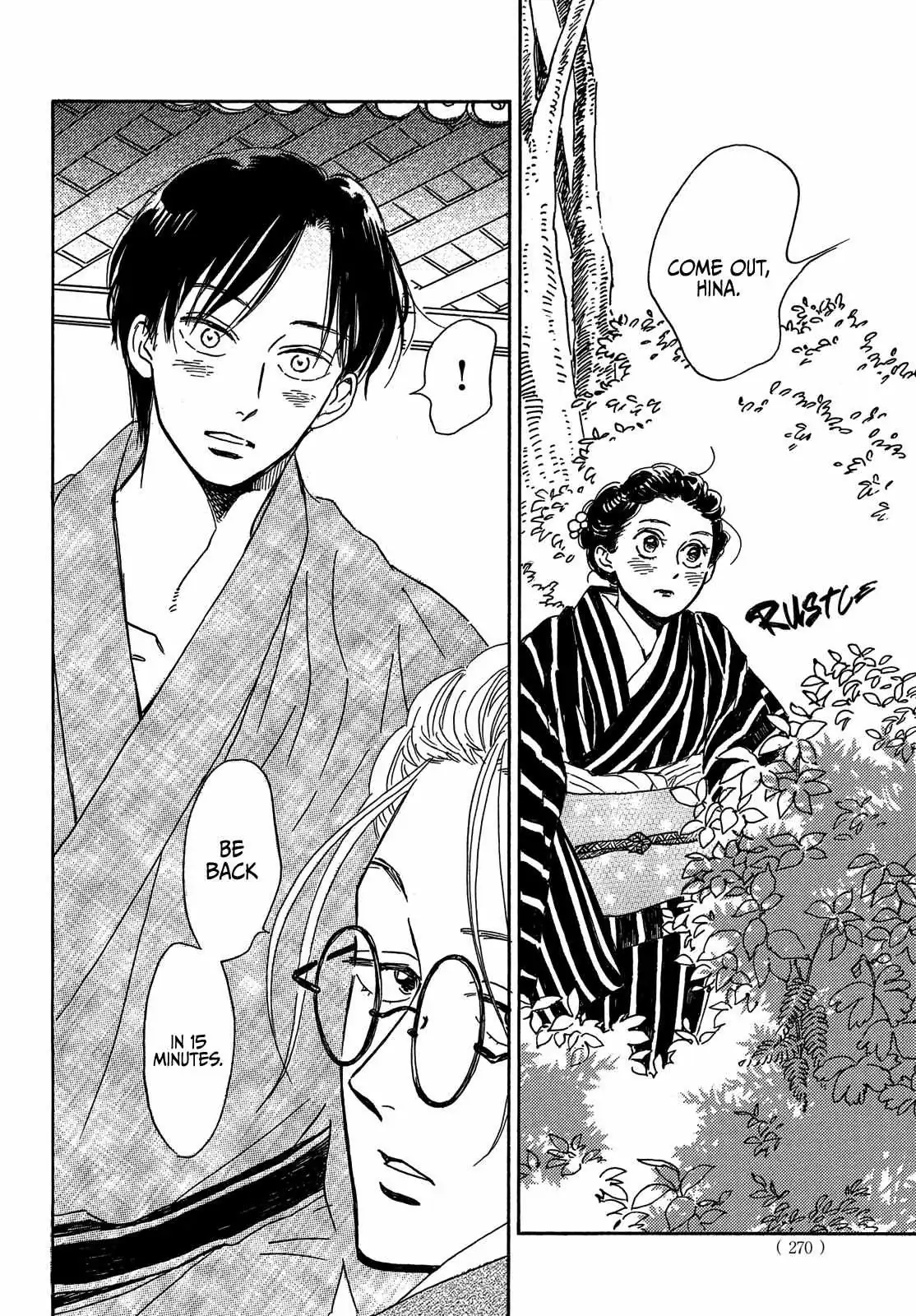 Read Namida Ame to Serenade chapter 53 image 7 on Lezhin