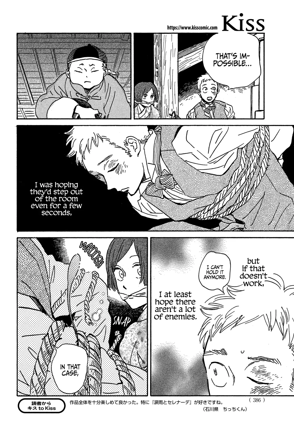 Read Namida Ame to Serenade chapter 54 image 28 on Lezhin