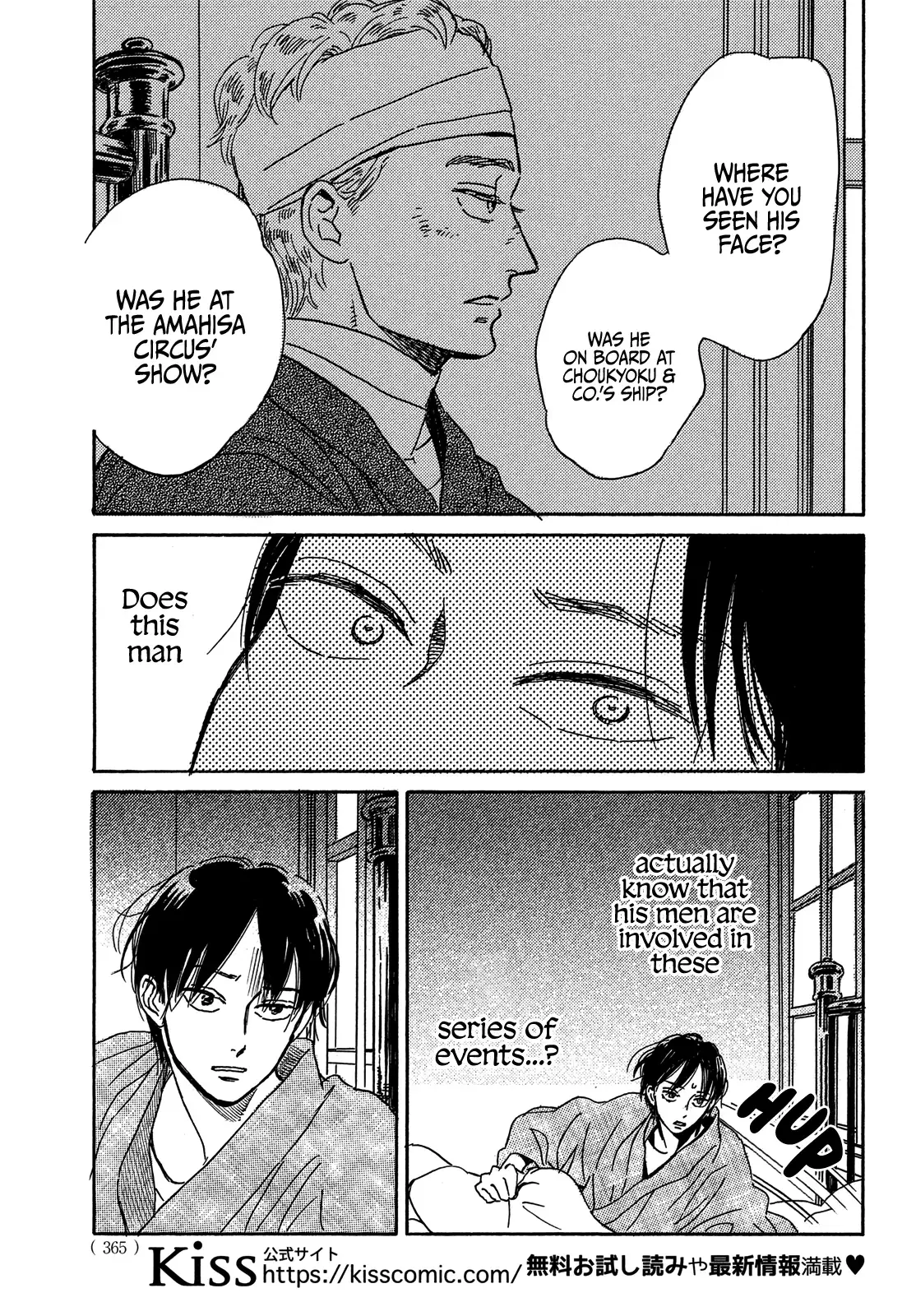 Read Namida Ame to Serenade chapter 54 image 7 on Lezhin