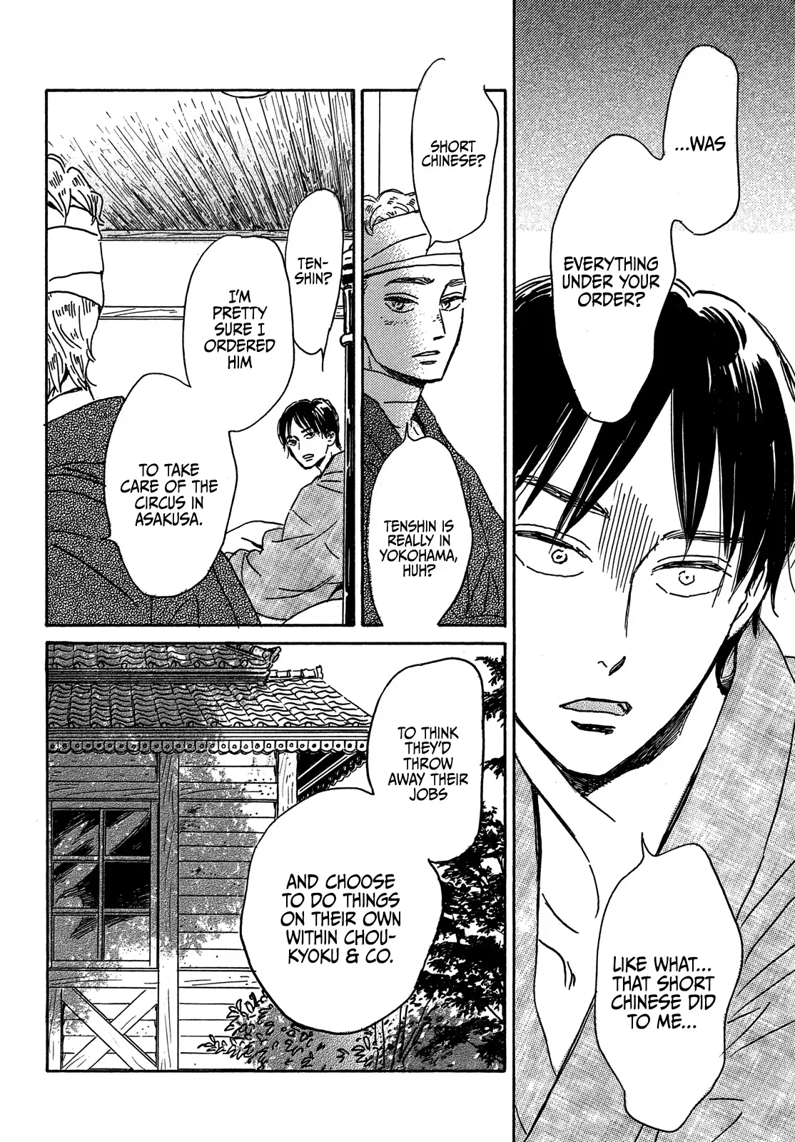 Read Namida Ame to Serenade chapter 54 image 8 on Lezhin