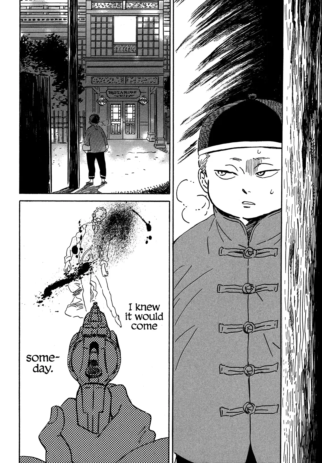 Read Namida Ame to Serenade chapter 55 image 12 on Lezhin