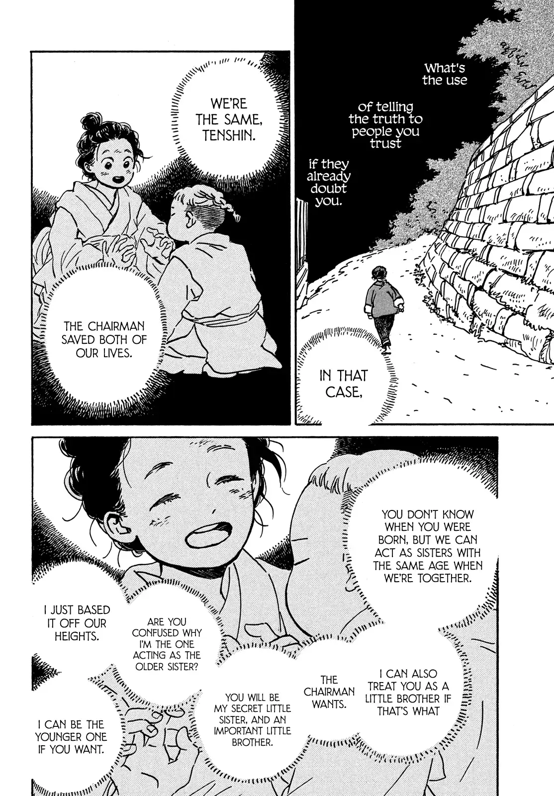 Read Namida Ame to Serenade chapter 55 image 14 on Lezhin