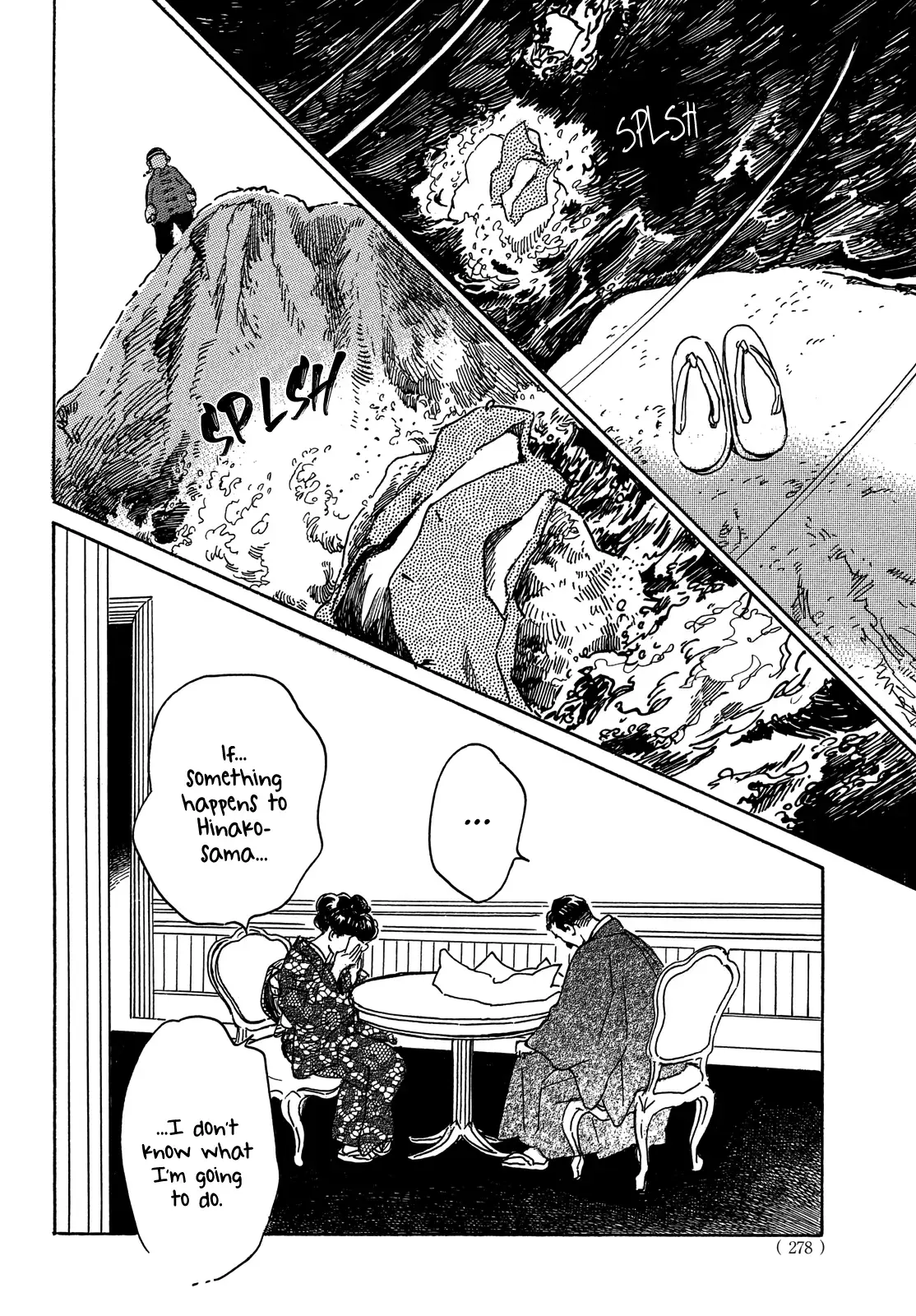 Read Namida Ame to Serenade chapter 55 image 18 on Lezhin