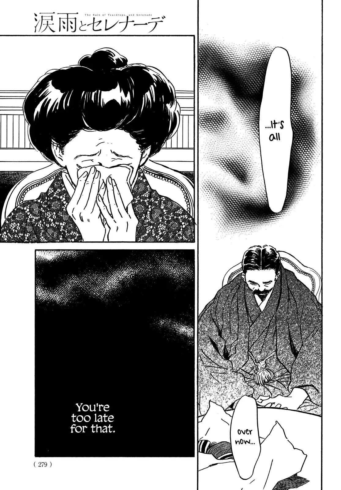 Read Namida Ame to Serenade chapter 55 image 19 on Lezhin