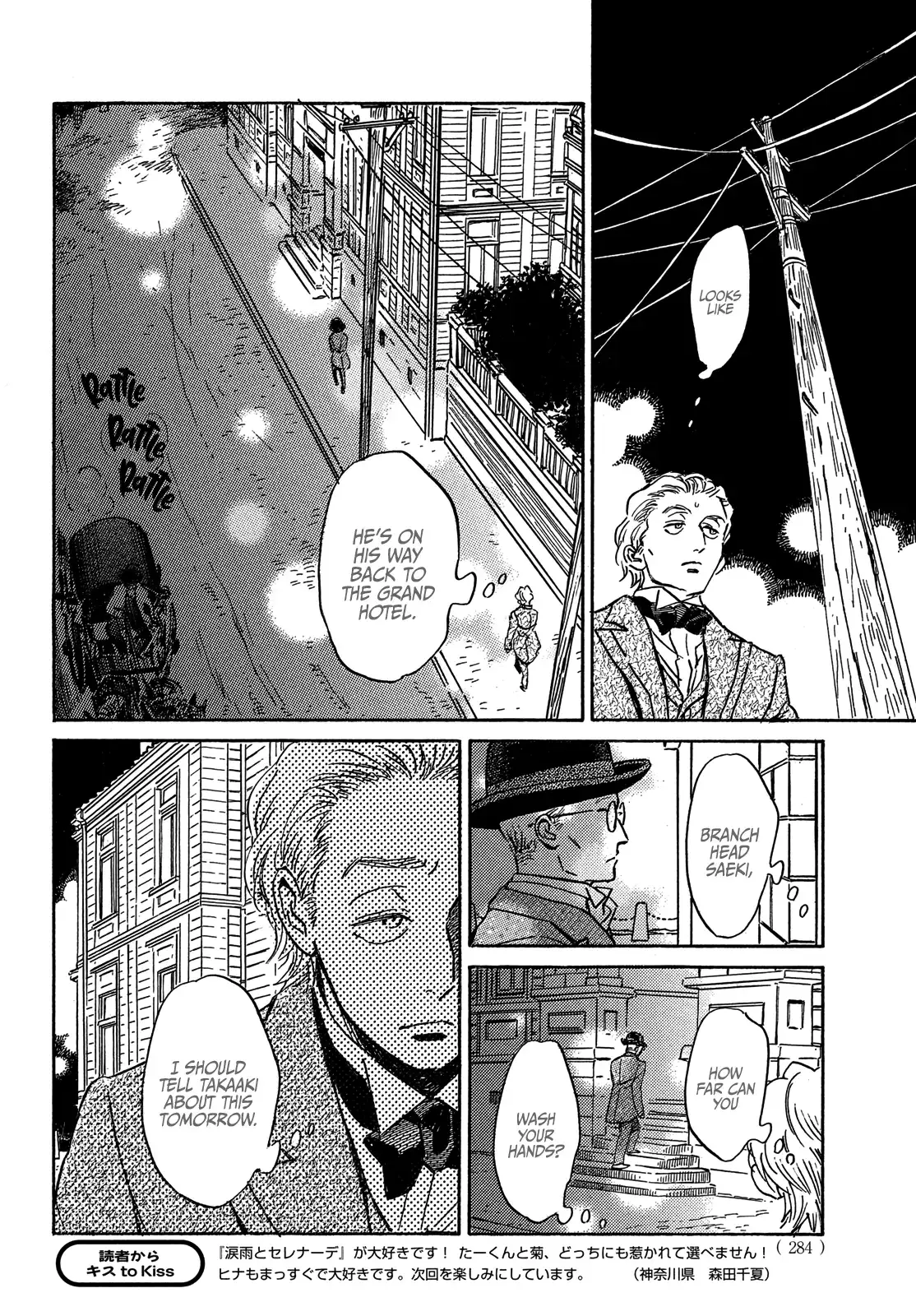 Read Namida Ame to Serenade chapter 55 image 24 on Lezhin