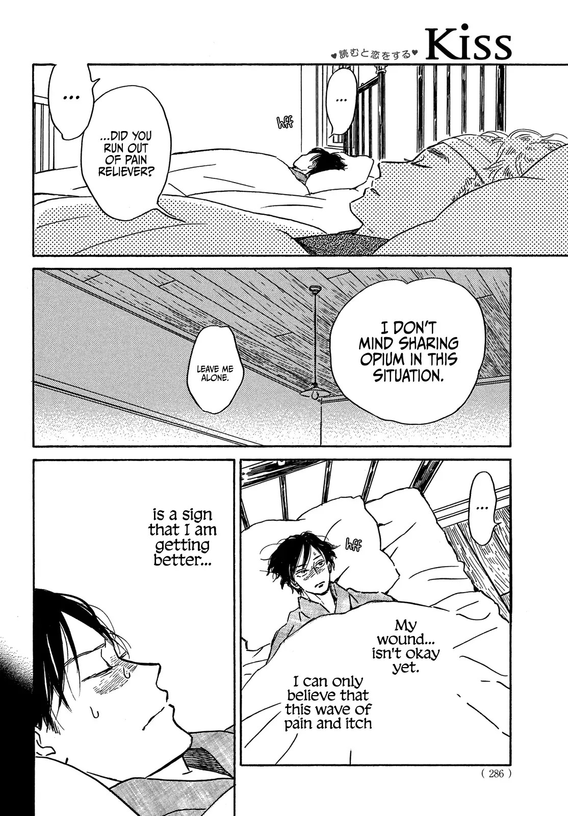 Read Namida Ame to Serenade chapter 55 image 26 on Lezhin