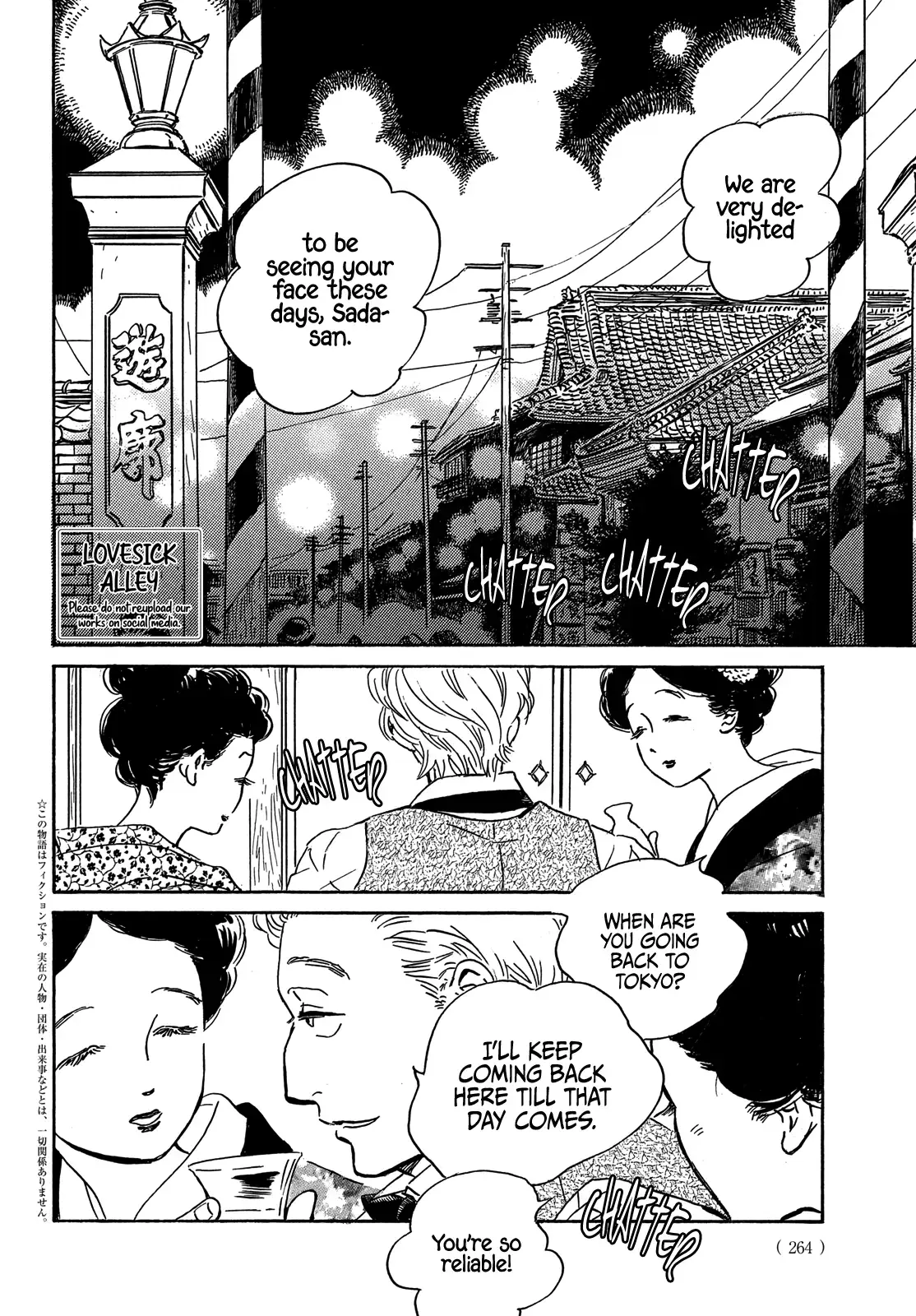 Read Namida Ame to Serenade chapter 55 image 4 on Lezhin