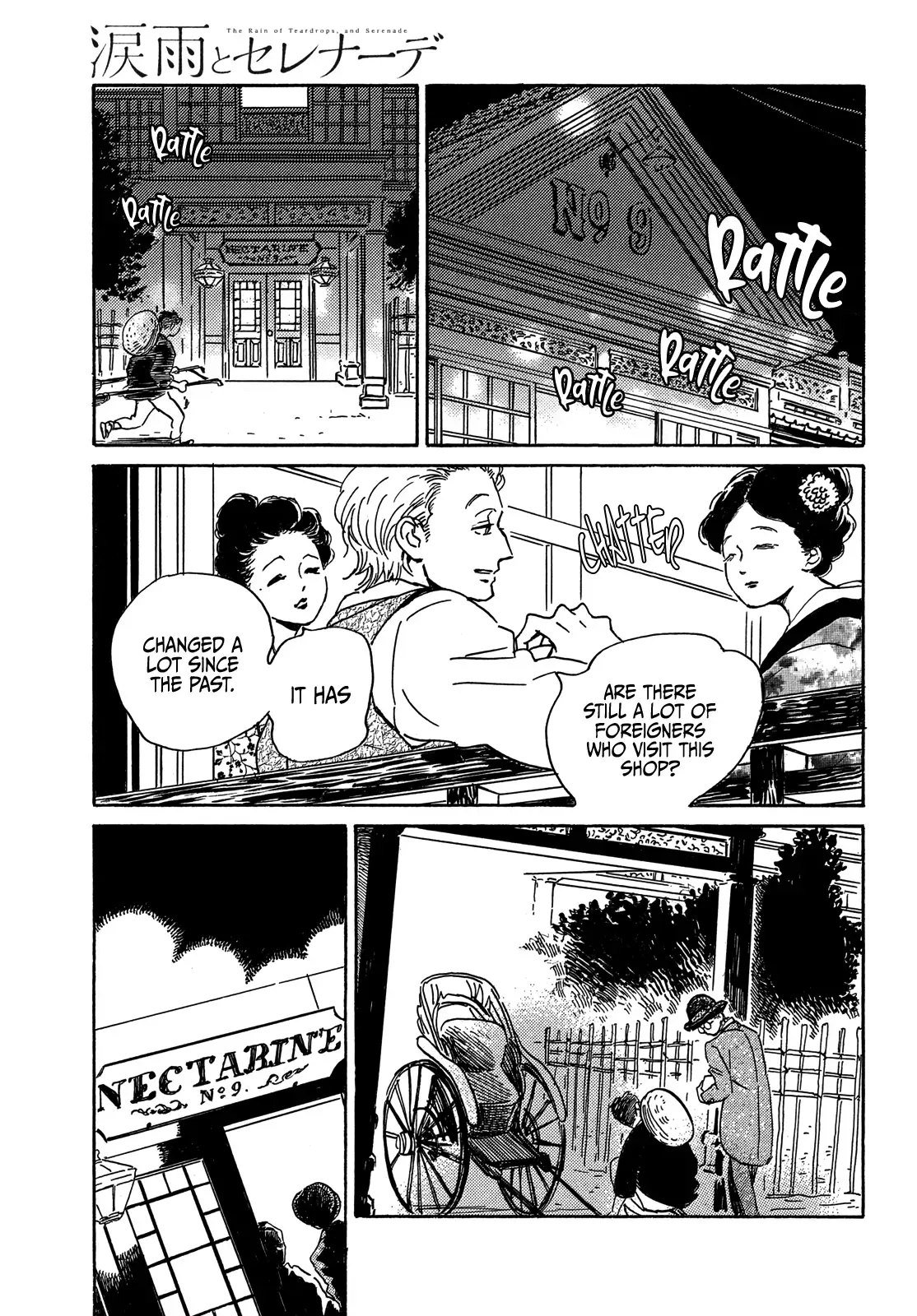 Read Namida Ame to Serenade chapter 55 image 5 on Lezhin