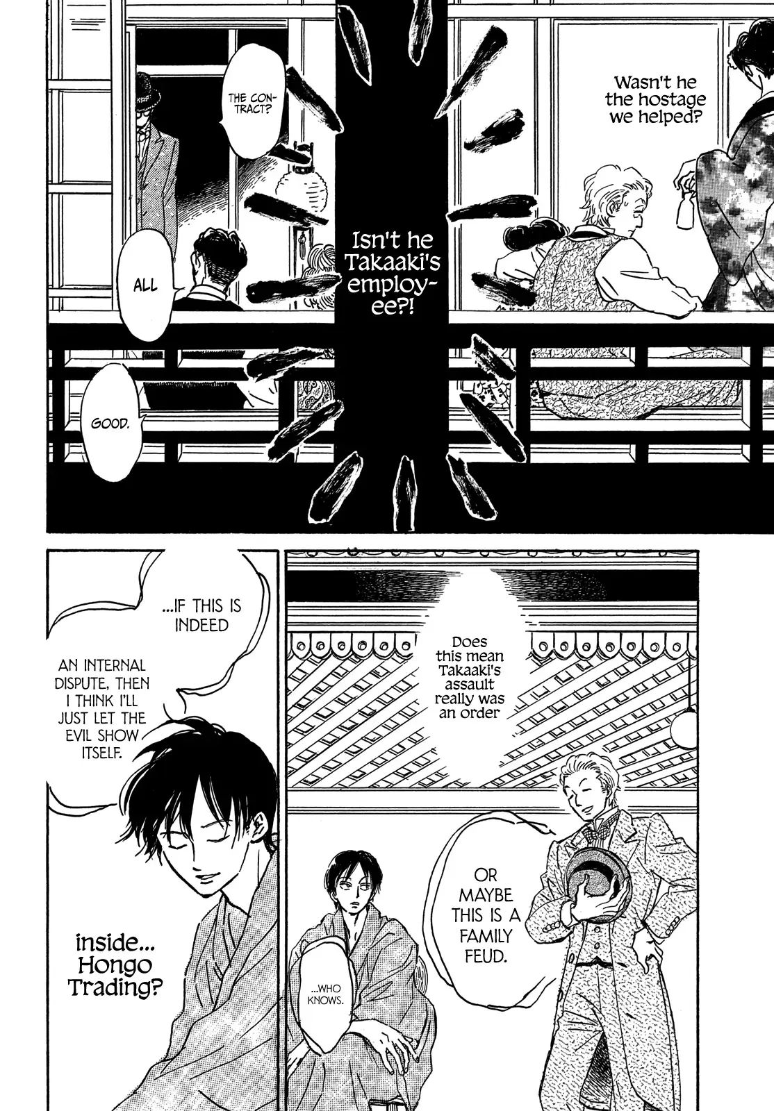 Read Namida Ame to Serenade chapter 55 image 8 on Lezhin