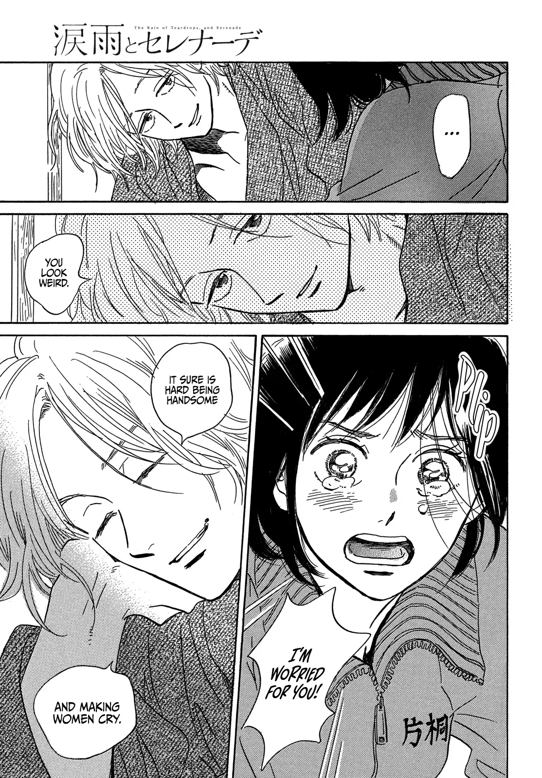 Read Namida Ame to Serenade chapter 56 image 12 on Lezhin
