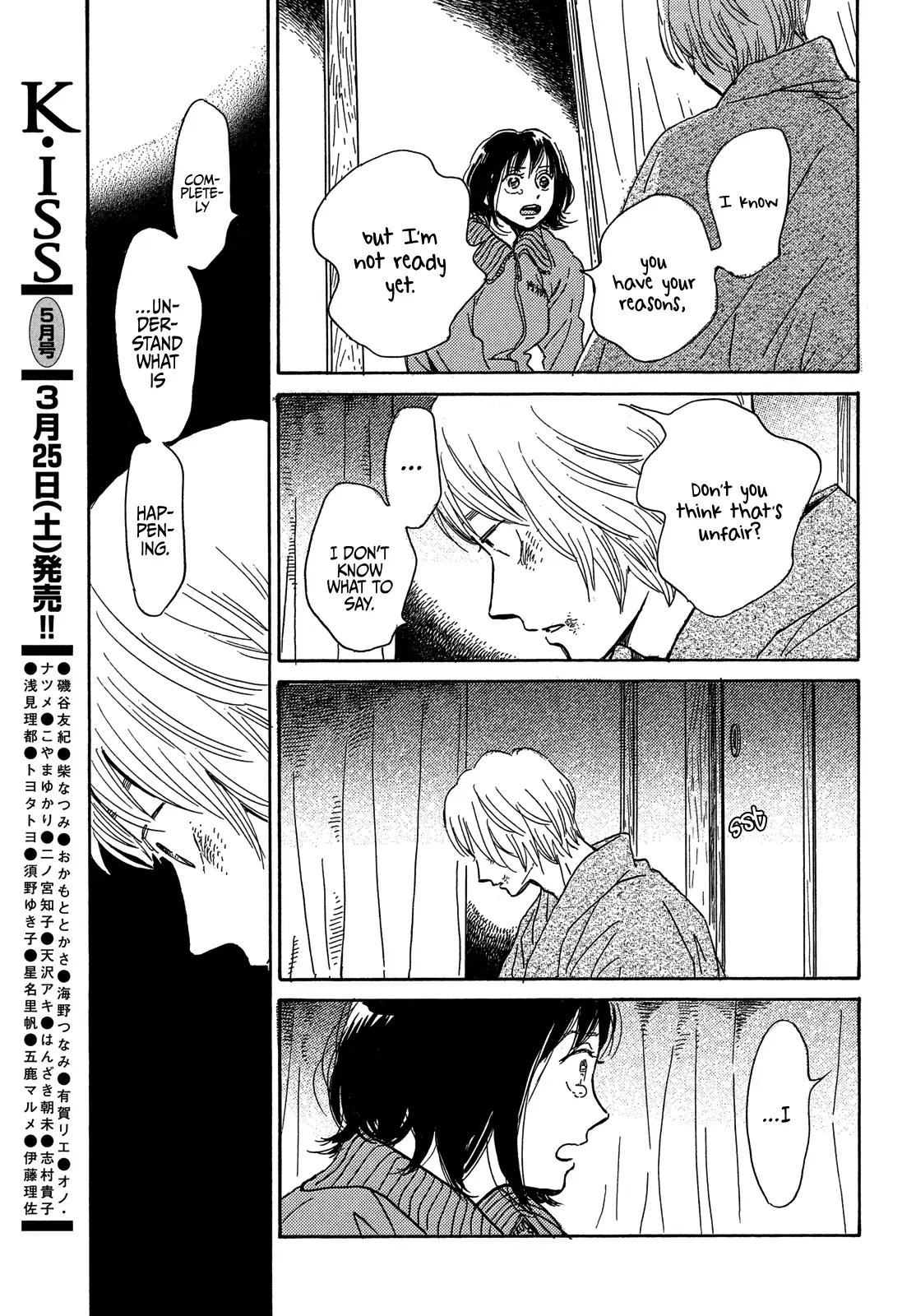 Read Namida Ame to Serenade chapter 56 image 18 on Lezhin