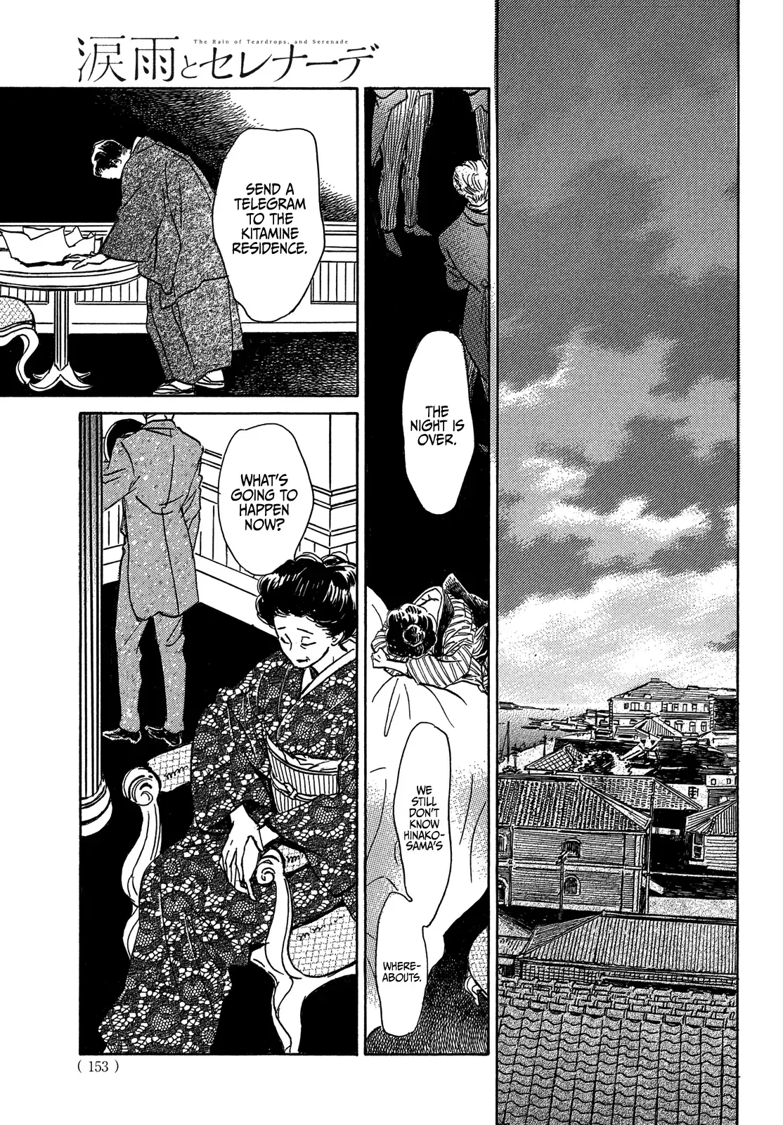 Read Namida Ame to Serenade chapter 56 image 22 on Lezhin