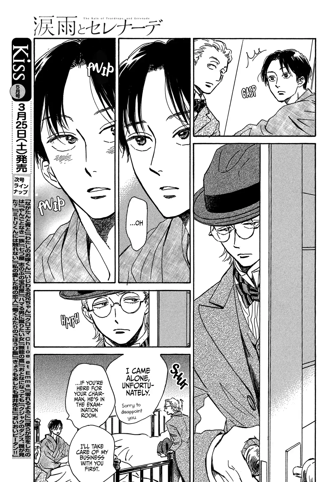 Read Namida Ame to Serenade chapter 56 image 24 on Lezhin