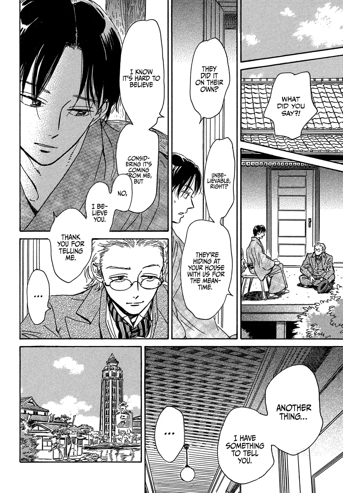 Read Namida Ame to Serenade chapter 56 image 25 on Lezhin